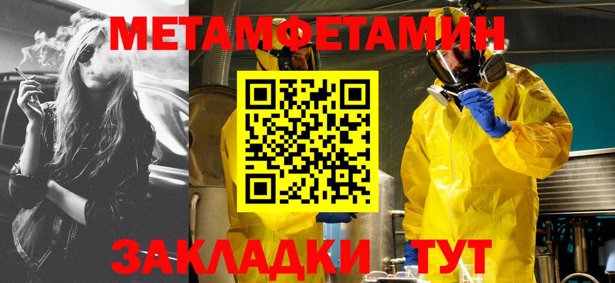 АМФ 97% Кушва