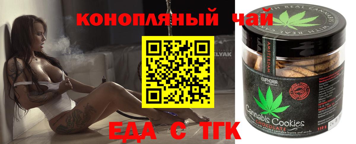 Cannafood марихуана  Вход с VPN  Кушва 