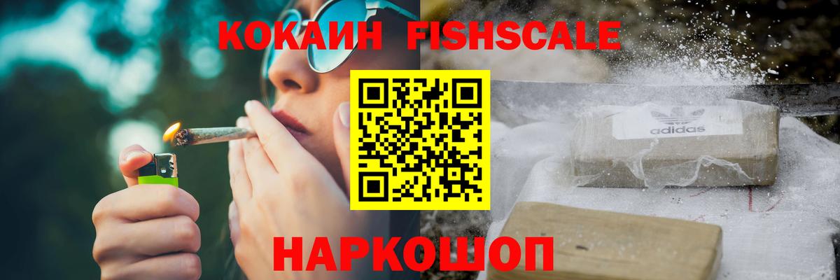 Кокаин 97%  Вход с VPN  Кушва  Cocaine 98% 