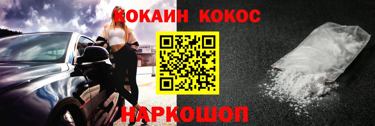 Cocaine Боливия Кушва
