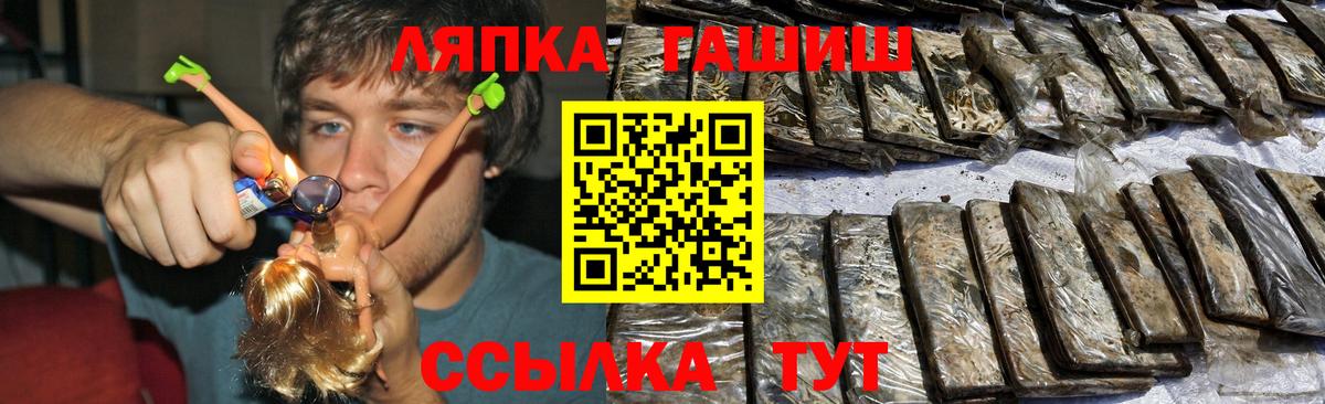 ГАШ Ice-O-Lator Кушва