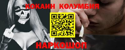 альфа пвп VHQ Заводоуковск
