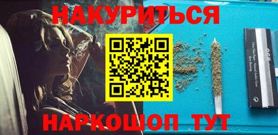 альфа пвп VHQ Заводоуковск