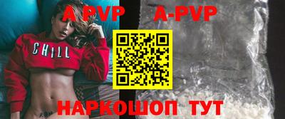 альфа пвп VHQ Заводоуковск