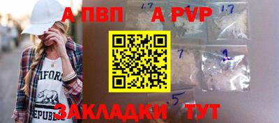 скорость mdpv Заволжье