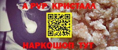 альфа пвп VHQ Заводоуковск