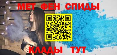 скорость mdpv Заволжье