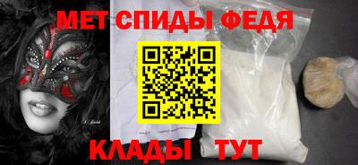 скорость mdpv Заволжье
