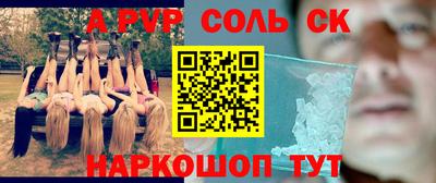 скорость mdpv Заволжье