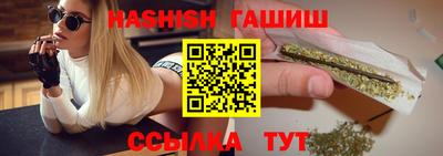 альфа пвп VHQ Заводоуковск