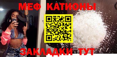 альфа пвп VHQ Заводоуковск