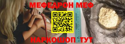 скорость mdpv Заволжье