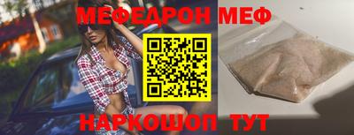 скорость mdpv Заволжье