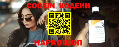 альфа пвп VHQ Заводоуковск