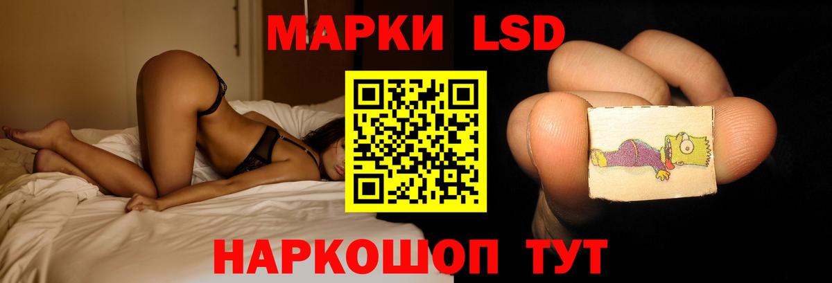 ЛСД экстази ecstasy  Лсд 25 экстази кислота  Кушва  ЛСД экстази  Вход с VPN 