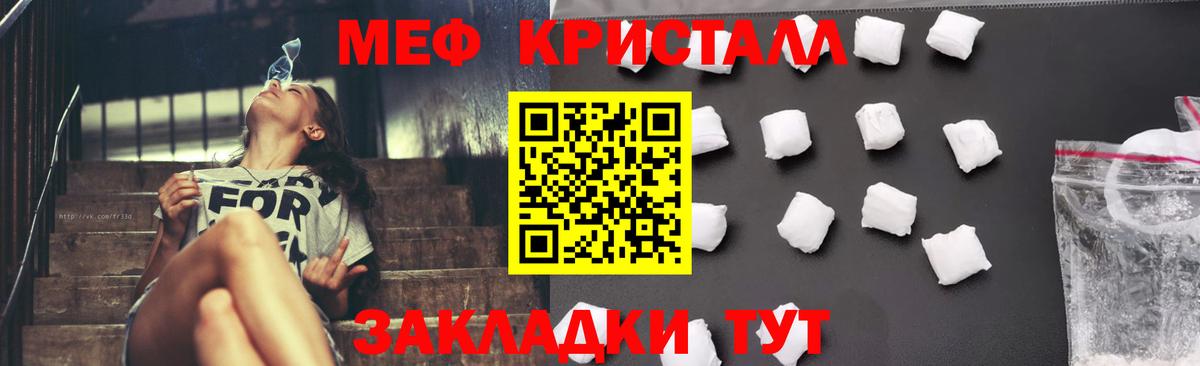 Мефедрон 4 MMC  Меф mephedrone  блэк спрут сайт  Вход с VPN  Кушва 
