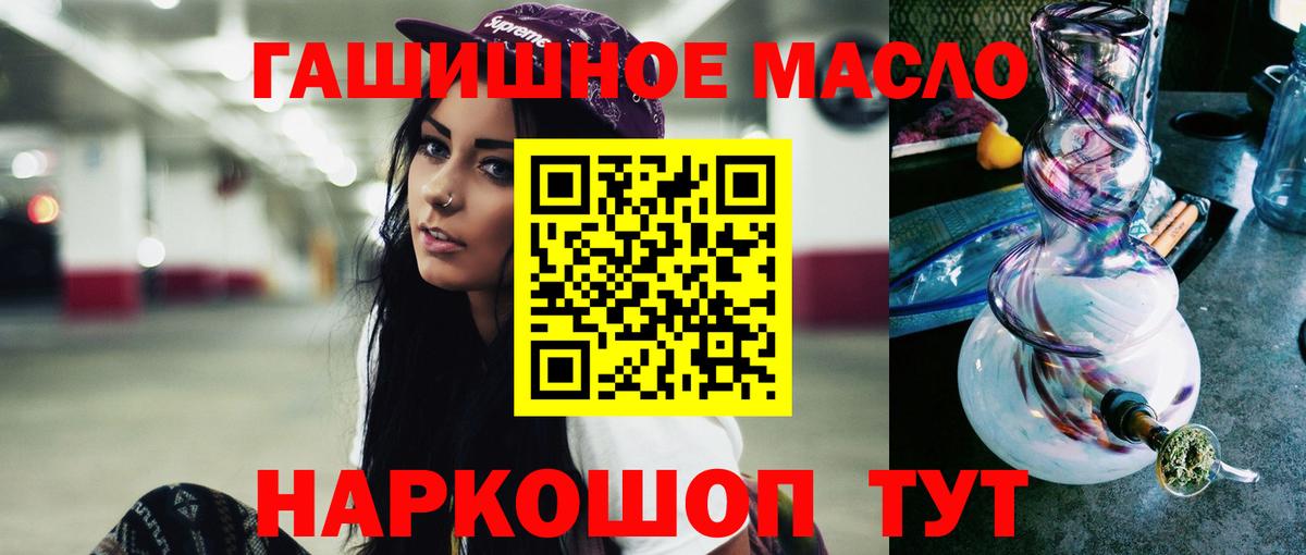 ТГК вейп  Вход с VPN  Кушва 
