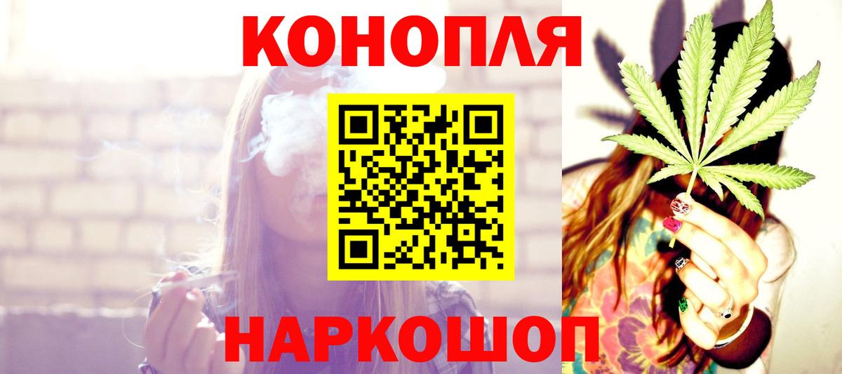Марихуана SATIVA & INDICA  Бошки марихуана AK-47  Кушва  Марихуана конопля  Вход с VPN 